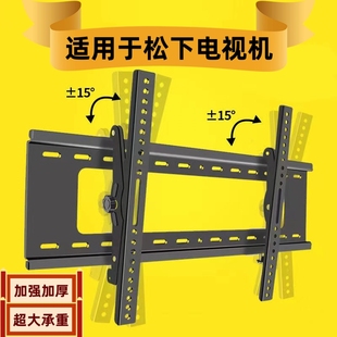 HX600C X680C電視掛架壁掛墻支架可調 JX900C 適用松下75寸JX600C