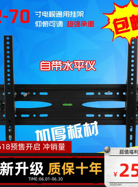 适用于创维65G60/58G50/65G35/60G20/55G750电视机的壁挂墙支架子