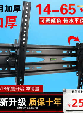 适用AOC电视机挂架43I3 40M3冠捷通用可调壁挂件支架子32-55-70寸