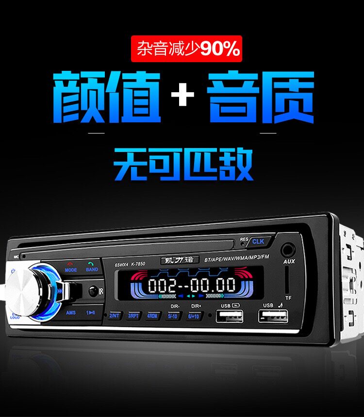12v24v大众/奇瑞/普桑/夏利车载MP3播放器蓝牙插卡收音主机代DVD|msdalam kategori kereta/artikel/Fitting/Refit, Audio &amp; Video kereta/elektronik automotif/elektrik, Audio &amp; Video kereta, MP3 kereta/MP4 - dari Buy2taobao.com untuk memberikan perkhidmatan ejen Taobao profesional membeli