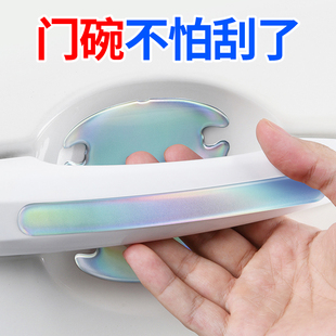 汽车防撞条车门后视镜防碰撞彩虹镭射白门碗防刮蹭幻彩亮亚光白