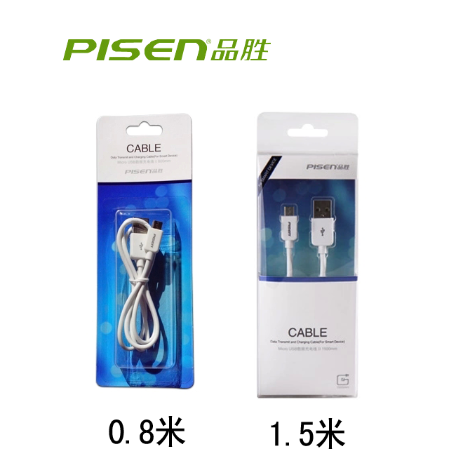 chargeur PISEN pour téléphones SAMSUNG SAMSUNG I9220 - Ref 1301931 Image 3