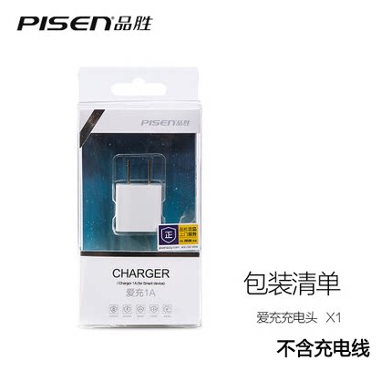 chargeur PISEN pour téléphones APPLE APPLE IPHONE6 - Ref 1301933 Image 4