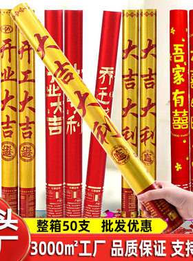 礼炮手持小礼花筒手拧式开工开业乔迁礼花炮结婚庆花瓣雨一整箱