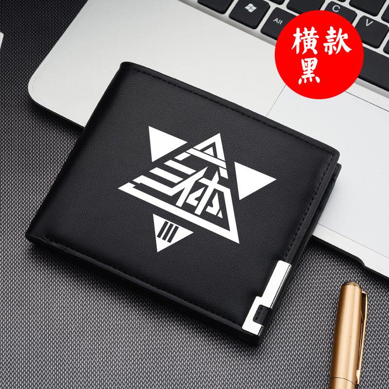 十月三体周边钱包长款短款夜光