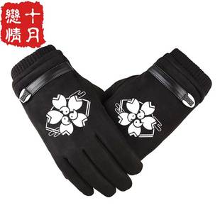 碧蓝航线手套战舰少女铁血白鹰联邦动漫保暖秋冬骑车触屏全指手套