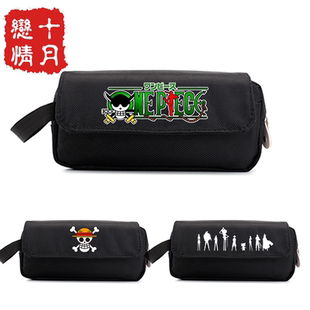 海贼王周边笔袋 onepiece路飞艾斯乔巴动漫学生多功能防水文具盒