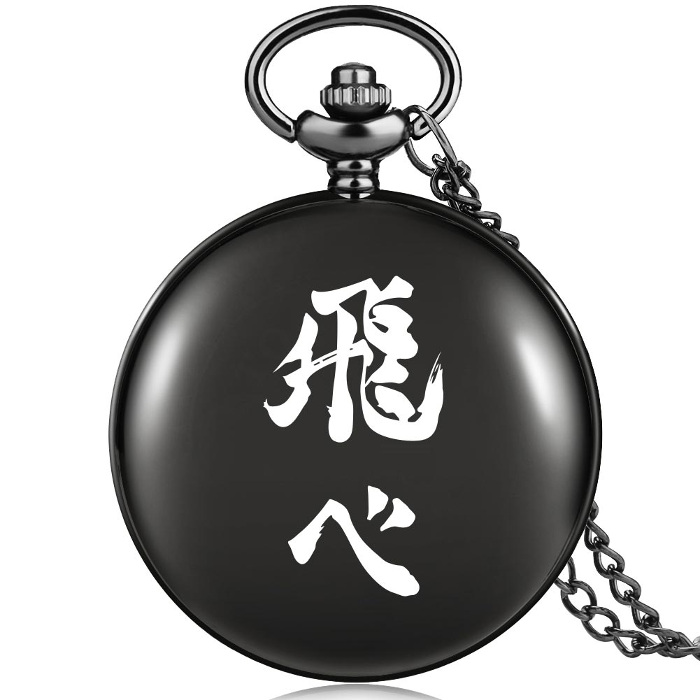 排球少年二次元怀表飞吧