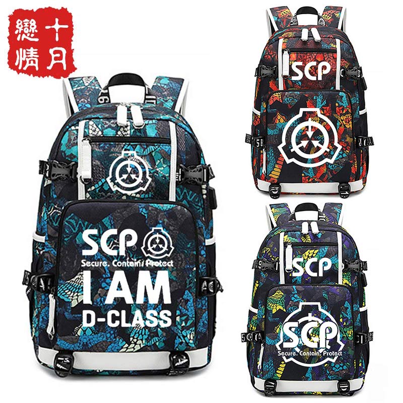二次元书包 档案中二病联盟动漫周边学生男双肩背包动漫店背包