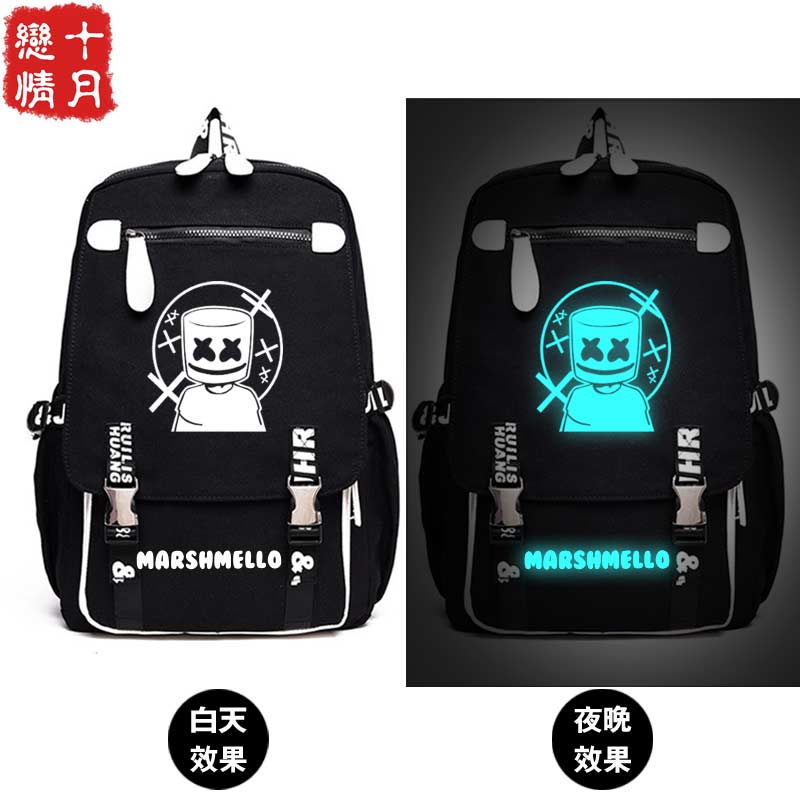 marshmello书包棉花糖同款翻盖包电音DJ夜光Skrillex男女学生背包