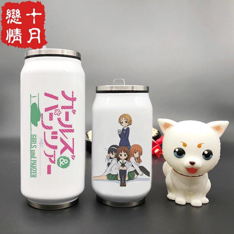 少女与战车周边保温水杯