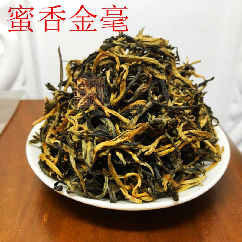 2025年春茶云南普洱滇红茶蜜香金毫普洱工夫红茶盒装 100克包邮