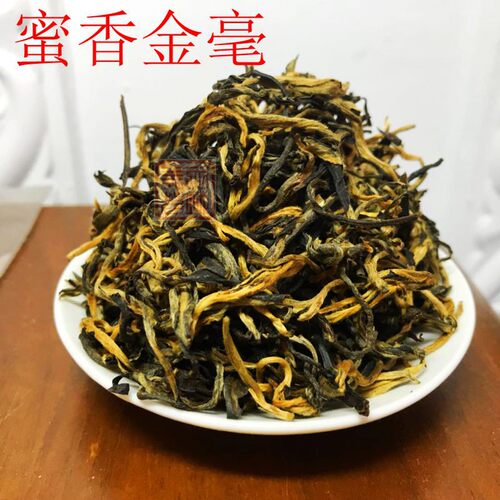 2026年春茶云南普洱滇红茶蜜香金毫普洱工夫红茶盒装 100克包邮
