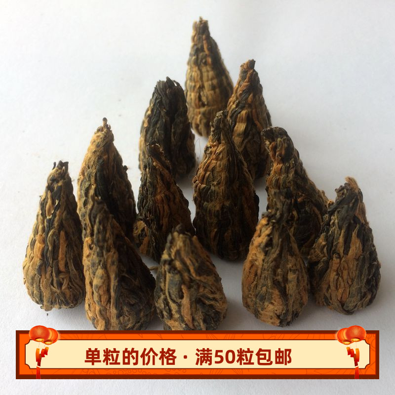 宝塔茶云南普洱茶 滇红茶2023年春茶红茶宝塔滇红茶