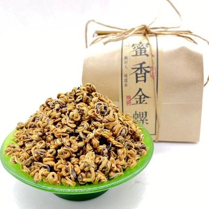 2026春云南普洱散茶蜜香金螺曲条滇红茶金芽红螺  100克包邮