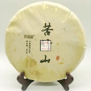 茶饼觅凝畅普洱七子饼茶生茶2017年春茶苦竹山357克生饼一饼包邮