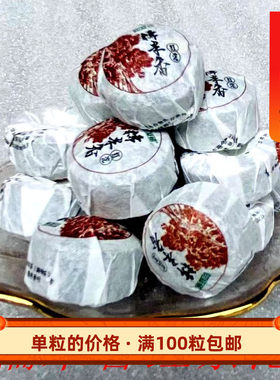 糯米香迷你小沱茶新品上市