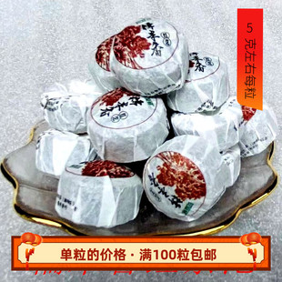 觅凝畅糯米香滇红茶迷你小沱茶紧压茶新品上市促销满100个包邮