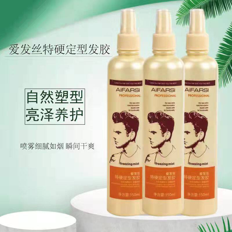 啫喱水咖喱水啫喱膏男士短发保湿定型持久度好清香迷人平复毛躁发