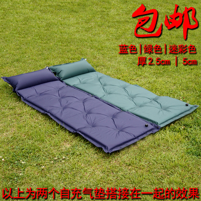 自充气垫 单人双人户外帐篷垫午休睡垫 加厚自动充气防潮垫 包邮