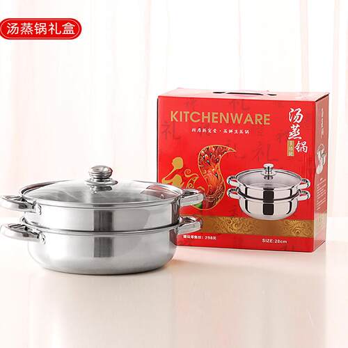 不锈钢加厚多层双层蒸锅