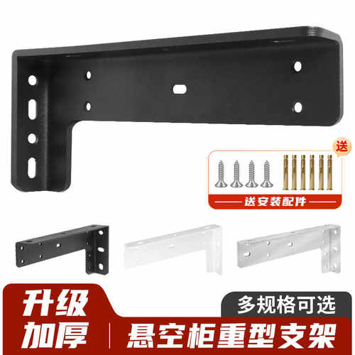 悬空电视柜支架承重强