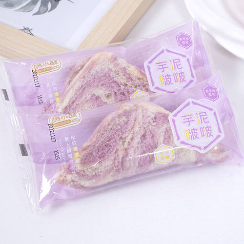 ［10月］嗨小酥芋泥啵啵卷夹心三明治面包早餐芋泥波波蛋糕零食