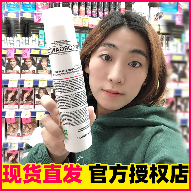 沙发入！章小蕙myorganics枸杞控油蓬松防脱洗发水护发素发膜固发
