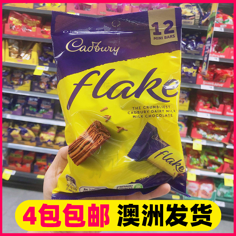 4件包邮澳洲Cadbury吉百利Flake雪花千层牛奶巧克力进口休闲零食