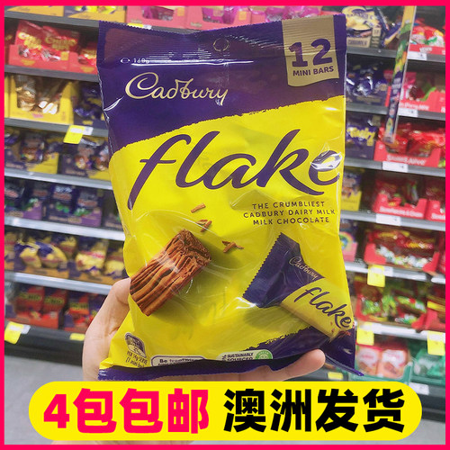 澳洲雪花千层牛奶巧克力吉百利