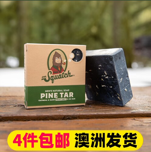 Dr.Squatch男士冷萃精油皂手工