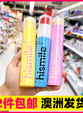 澳洲HiSmile水果多巴胺牙膏洁齿精华去黄牙贴口臭去渍清新口气