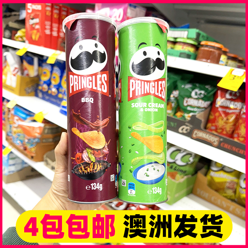 4包包邮澳洲进口Pringles品客薯片澳版正宗休闲零食酸奶酪网红