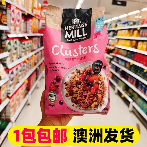 子时当归同款进口即食水果麦片