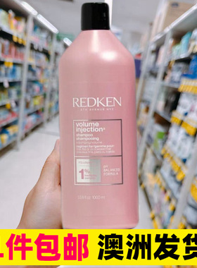 Redken列德肯细软塌高颅顶控油丰盈蓬松女士洗发水护发素沙龙装1L