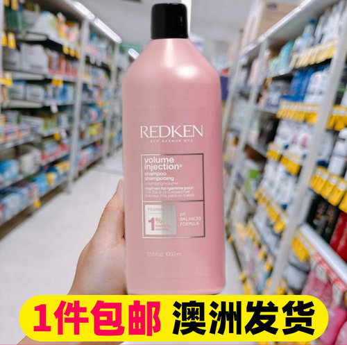列德肯细软塌高颅顶控油洗发水