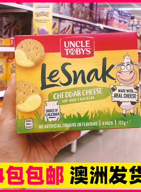 澳洲托比叔叔Uncle Tobys LeSnak芝士奶酪蘸酱酥脆咸饼干起司沾酱