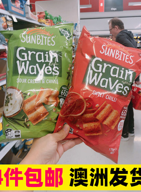 4件包邮澳洲Sunbites Grain waves薯片进口零食玉米片土豆片粗粮