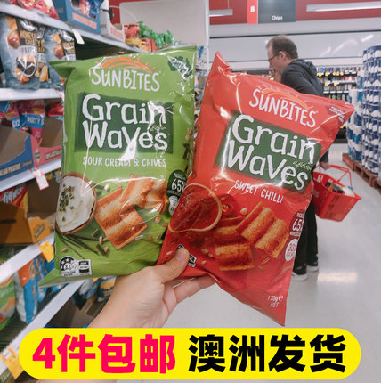 4件包邮澳洲Sunbites Grain waves薯片进口零食玉米片土豆片粗粮