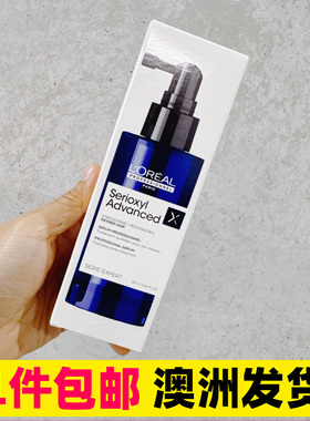 新款！欧莱雅Serioxyl芯基源固发增密防脱精华液小蓝瓶洗发水