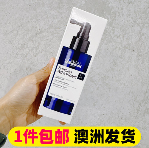 欧莱雅Serioxyl芯基源固发精华液