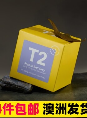 T2茶包花草茶安神养生下午茶送礼