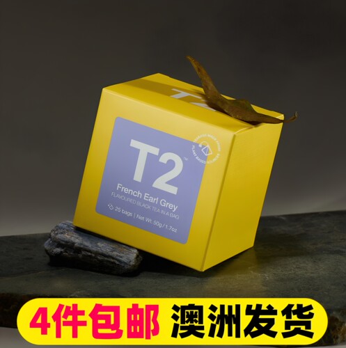 T2茶包花草茶安神养生下午茶送礼