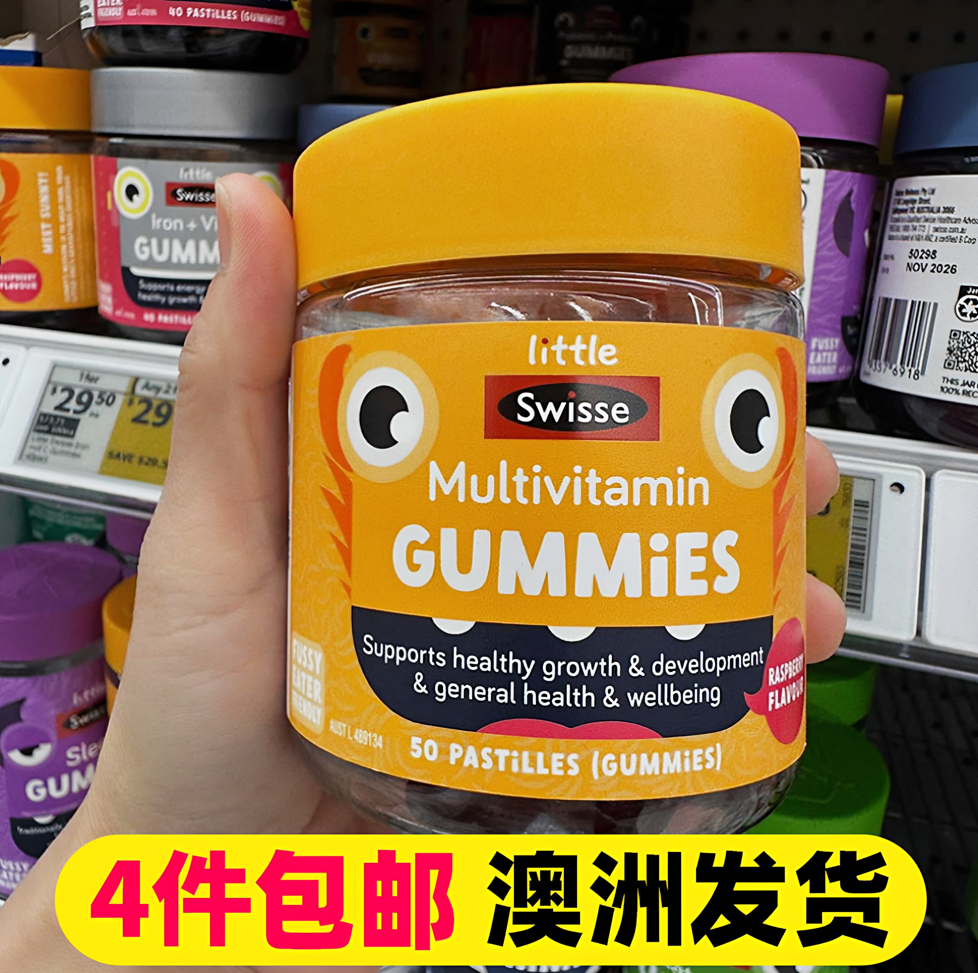 4件包邮澳洲进口Little Swisse诗维斯维生素软糖睡眠镁VD儿童成人