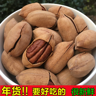 新货碧根果整箱1斤袋装散装500g奶油味大颗粒10斤5坚果干果炒货