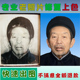 旧照片修复翻新破损相片修补模糊照片变清晰黑白遗像照片上色合成