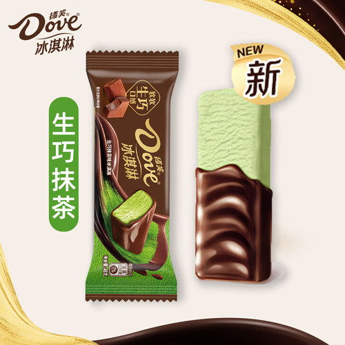 新品德芙生巧抹茶味冰淇淋