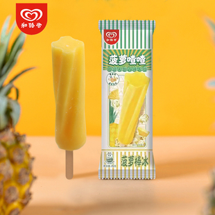 5支 冰棍 和路雪菠萝喳喳棒冰78g菠萝味冰淇淋冷饮批发冰棒渣渣