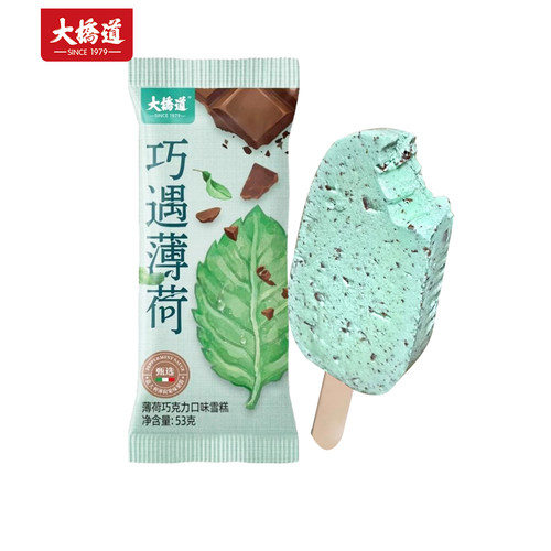 10支大桥道薄荷巧克力雪糕