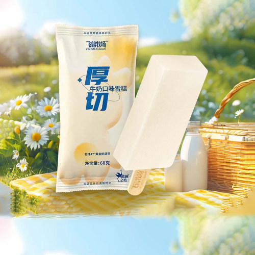 3支新品飞鹤牧场厚切牛奶雪糕